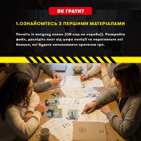 Розмовна гра Orner Розкажи мені все! Friends edition (orner-1607)