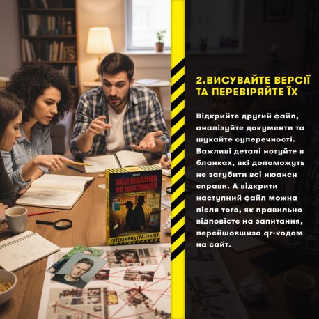 Розмовна гра Orner Розкажи мені все! Friends edition (orner-1607)