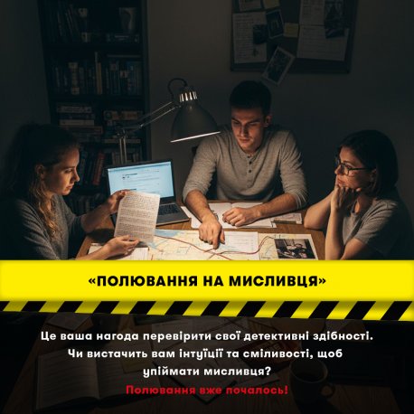 Розмовна гра Orner Розкажи мені все! Friends edition (orner-1607)