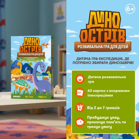 Разговорная игра Orner Расскажи мне все! Friends edition (orner-1607)