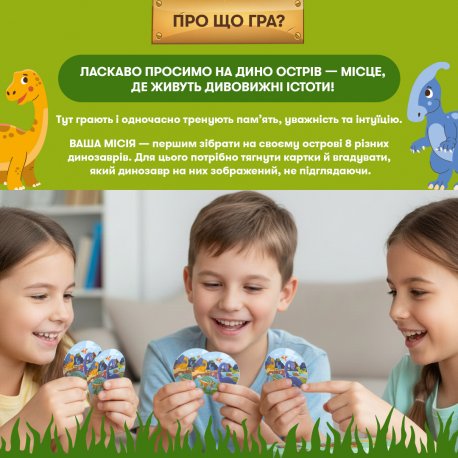 Розмовна гра Orner Розкажи мені все! Friends edition (orner-1607)