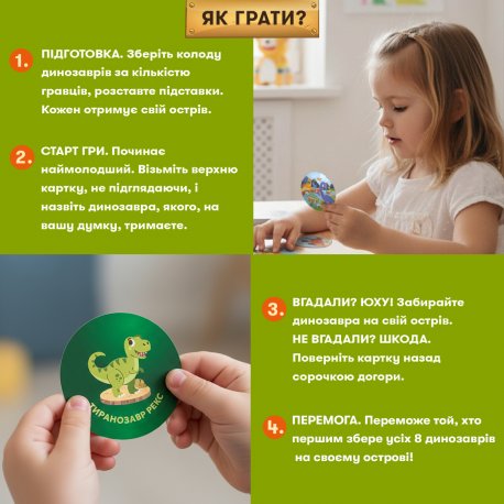 Розмовна гра Orner Розкажи мені все! Friends edition (orner-1607)