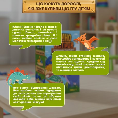 Розмовна гра Orner Розкажи мені все! Friends edition (orner-1607)