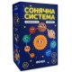 Розмовна гра Orner Розкажи мені все! Friends edition (orner-1607) Розмовна гра Orner Розкажи мені все! Friends edition (orner-1607)