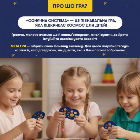 Розмовна гра Orner Розкажи мені все! Friends edition (orner-1607)