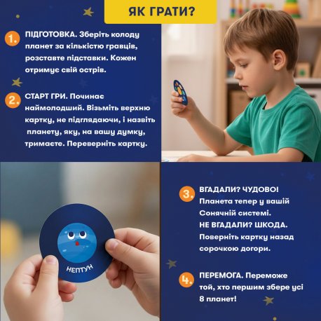 Розмовна гра Orner Розкажи мені все! Friends edition (orner-1607)