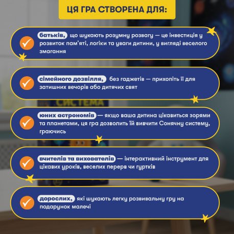 Розмовна гра Orner Розкажи мені все! Friends edition (orner-1607)