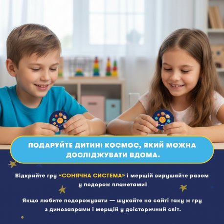 Розмовна гра Orner Розкажи мені все! Friends edition (orner-1607)