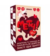Розмовна гра Orner Розкажи мені все! Friends edition (orner-1607)