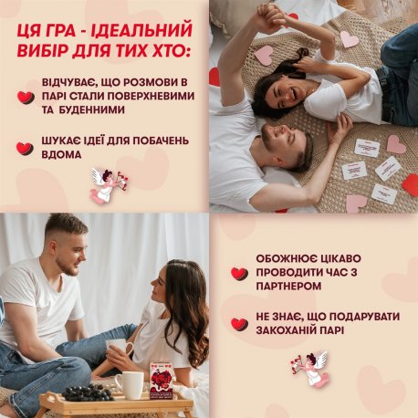 Розмовна гра Orner Розкажи мені все! Friends edition (orner-1607)