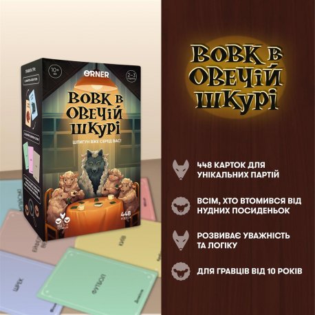 Розмовна гра Orner Розкажи мені все! Friends edition (orner-1607)