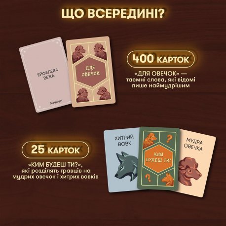 Розмовна гра Orner Розкажи мені все! Friends edition (orner-1607)