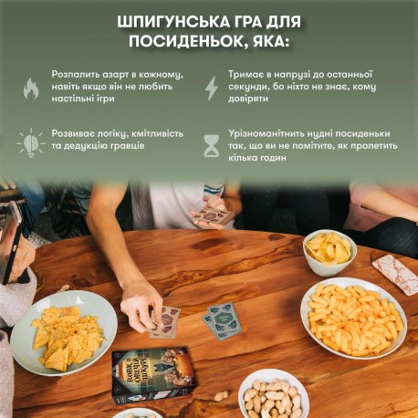 Разговорная игра Orner Расскажи мне все! Friends edition (orner-1607)