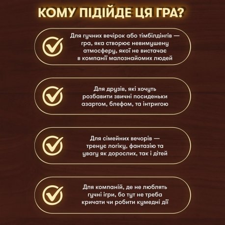 Розмовна гра Orner Розкажи мені все! Friends edition (orner-1607)