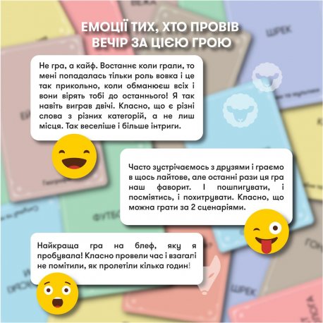 Разговорная игра Orner Расскажи мне все! Friends edition (orner-1607)