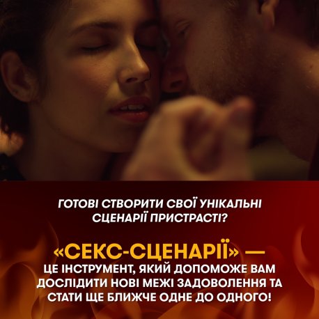 Розмовна гра Orner Розкажи мені все! Friends edition (orner-1607)