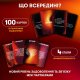 Розмовна гра Orner Розкажи мені все! Friends edition (orner-1607)