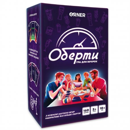 Розмовна гра Orner Розкажи мені все! Friends edition (orner-1607)