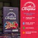 Разговорная игра Orner Расскажи мне все! Friends edition (orner-1607) Разговорная игра Orner Расскажи мне все! Friends edition (orner-1607)
