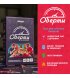 Разговорная игра Orner Расскажи мне все! Friends edition (orner-1607)