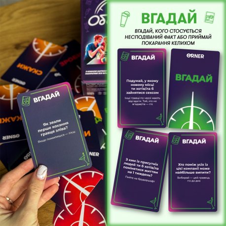 Разговорная игра Orner Расскажи мне все! Friends edition (orner-1607)