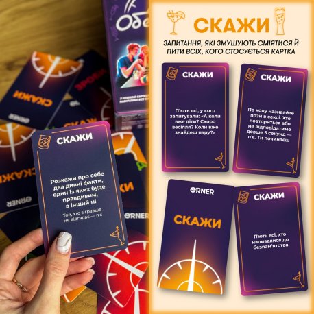 Разговорная игра Orner Расскажи мне все! Friends edition (orner-1607)