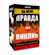 Гра для компанії Orner На межі: Правда або Виклик (orner-2683)