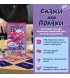 Гра для компанії Orner На межі: Правда або Виклик (orner-2683)