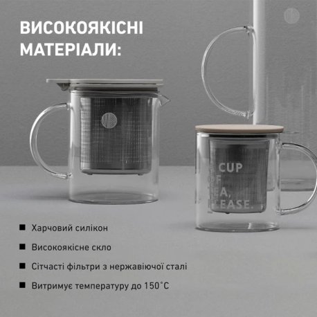 Заварник Buydeem 800 мл (CD2002/A1)