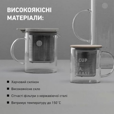 Заварник Buydeem 500 мл (CD2001/A1)