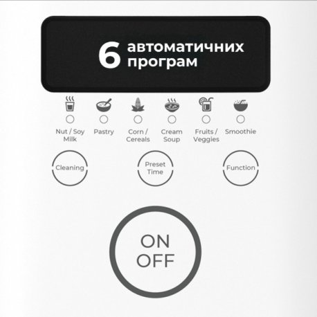 Блендер Aeno TB2 (ATB0002)