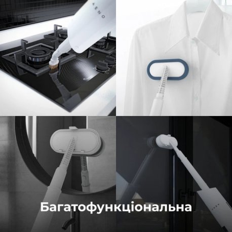 Пароочиститель Aeno SM1 (ASM0001)