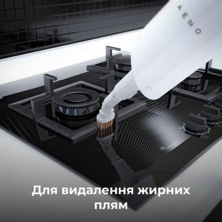 Пароочиститель Aeno SM1 (ASM0001)