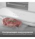 Вакууматор Aeno VS4W White (AVS0004W)