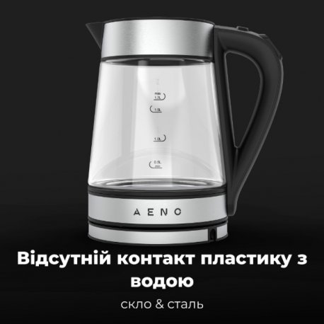 Электрочайник Aeno EK1S (AEK0001S)