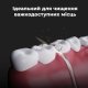 Іригатор Aeno DI1 (ADI0001) Іригатор Aeno DI1 (ADI0001)