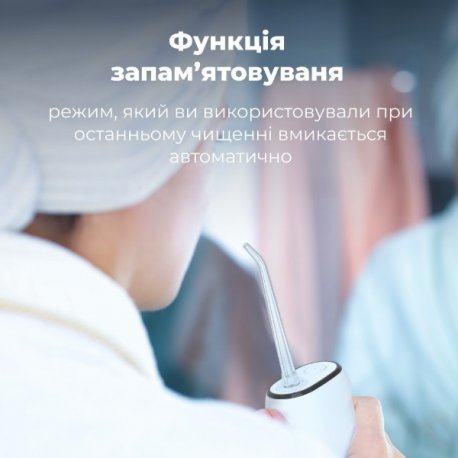 Іригатор Aeno DI1 (ADI0001)