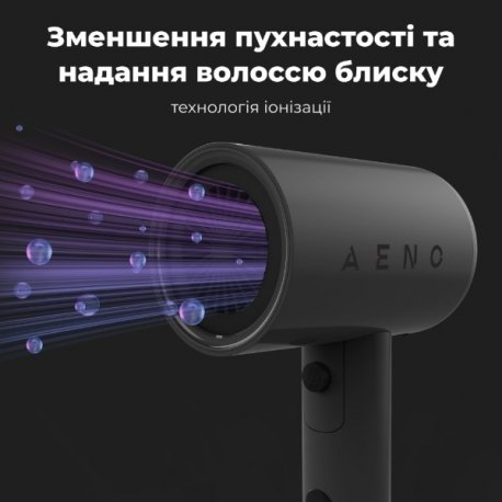 Фен Aeno HD2 (AHD0002)