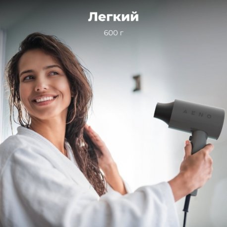 Фен Aeno HD2 (AHD0002)