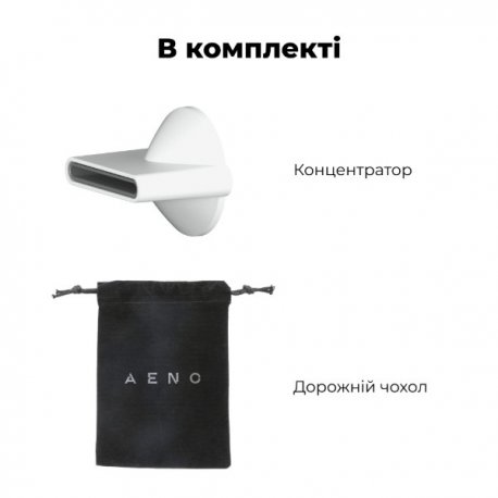 Фен AenoHD4 (AHD0004)