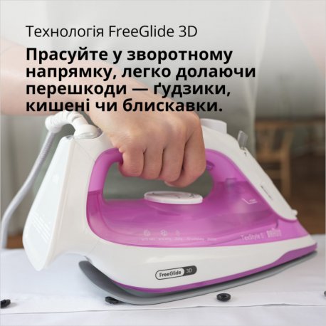 Утюг Braun (SI 5225 PU)