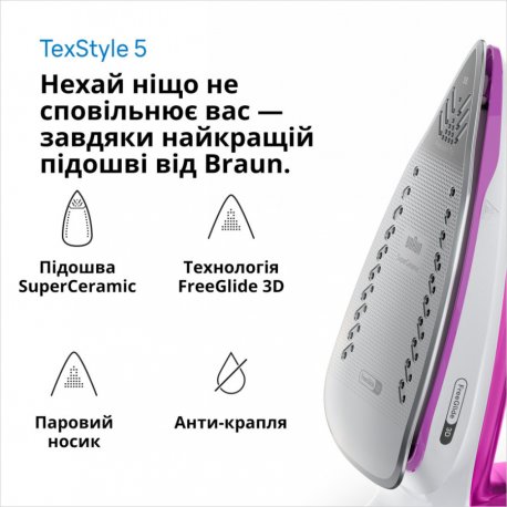 Утюг Braun (SI 5225 PU)