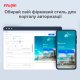 Беспроводной маршрутизатор Ruijie Reyee (RG-EG209GS) Беспроводной маршрутизатор Ruijie Reyee (RG-EG209GS)
