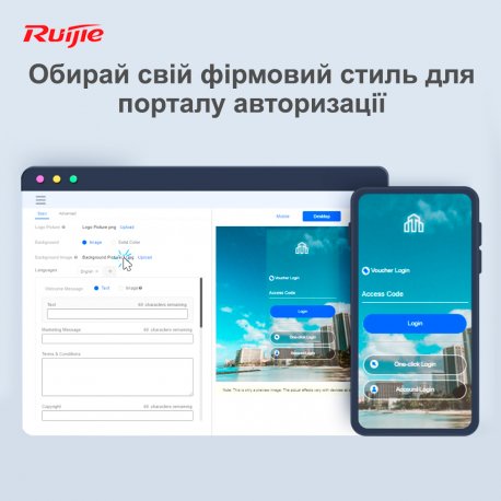 Беспроводной маршрутизатор Ruijie Reyee (RG-EG209GS)