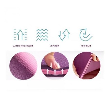 Коврик для фитнеса (йоги) + чехол Newt TPE (NE-75-03-BV)