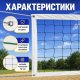 Сетка волейбольная Newt Volleyball Net (NE-V-NET1)
