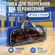 Сетка волейбольная Newt Volleyball Net (NE-V-NET1)