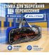 Сетка волейбольная Newt Volleyball Net (NE-V-NET1)