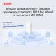 Точка доступа Ruijie Reyee RG-RAP1200(P) Точка доступа Ruijie Reyee RG-RAP1200(P)