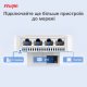 Точка доступа Ruijie Reyee RG-RAP1200(P) Точка доступа Ruijie Reyee RG-RAP1200(P)